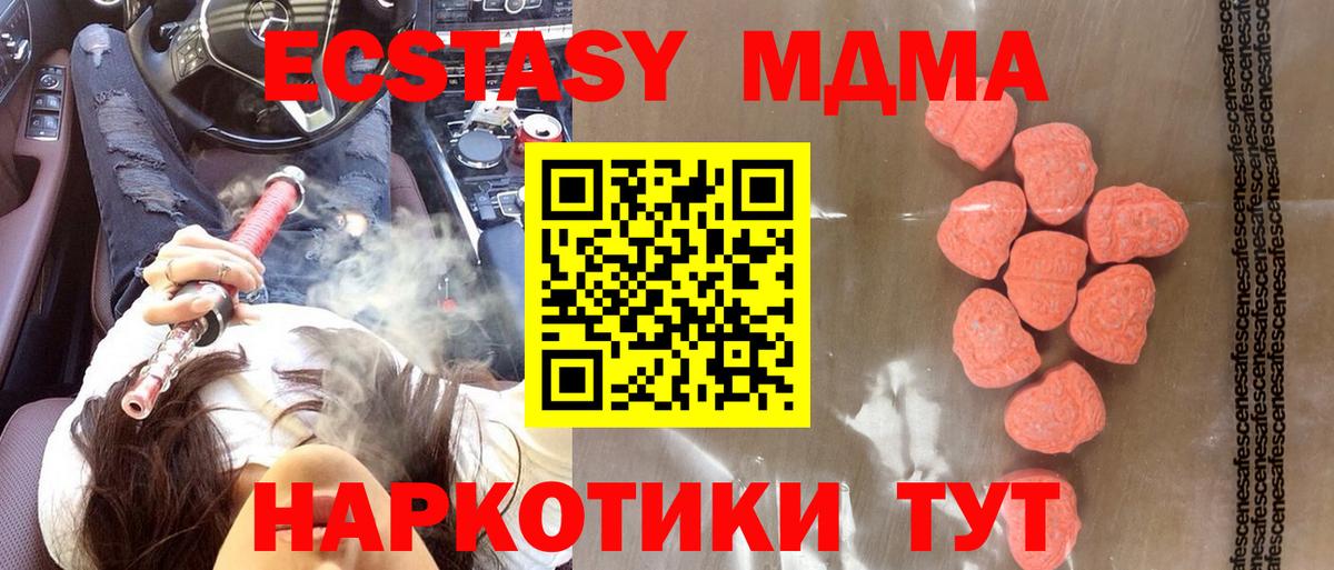 Экстази Cube Лобня