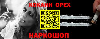 ПСИЛОЦИБИНОВЫЕ ГРИБЫ Гусиноозёрск