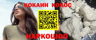 ALPHA PVP Гусев