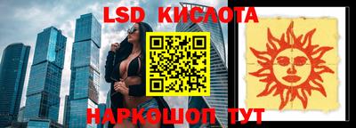 ALPHA PVP Гусев