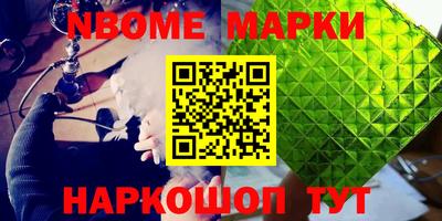 ПСИЛОЦИБИНОВЫЕ ГРИБЫ Гусиноозёрск