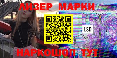 ПСИЛОЦИБИНОВЫЕ ГРИБЫ Гусиноозёрск