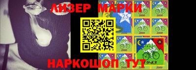 ALPHA PVP Гусев