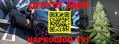 ALPHA PVP Гусев