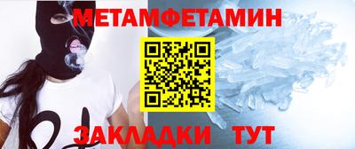 ALPHA PVP Гусев