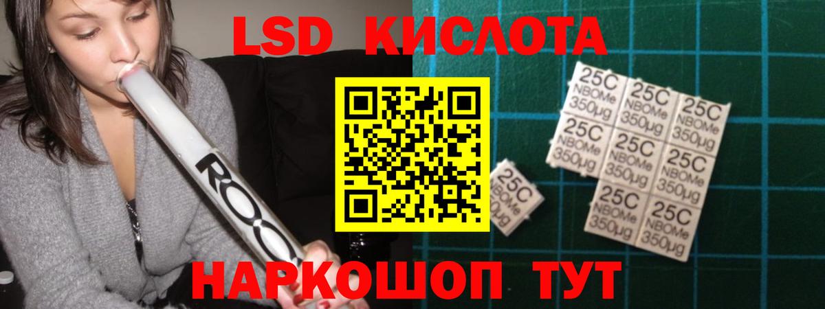 LSD-25 экстази ecstasy  LSD-25 экстази ecstasy  Вход с VPN  Лобня 