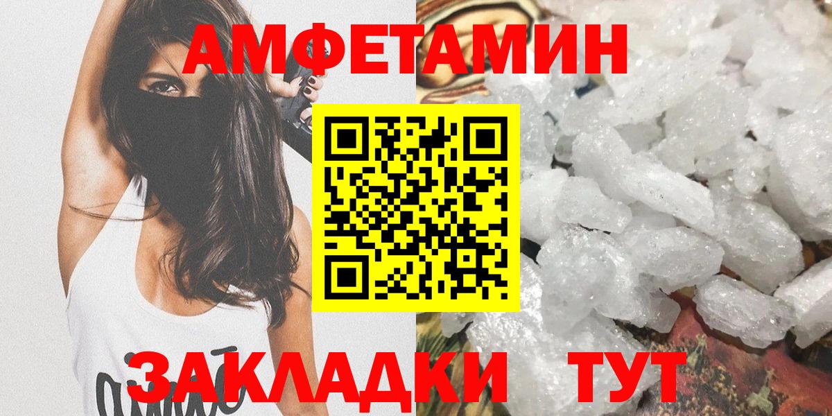 Метамфетамин мет  Вход с VPN  Лобня  Метамфетамин мет 