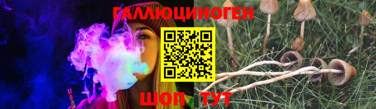 Галлюциногенные грибы Magic Shrooms Лобня