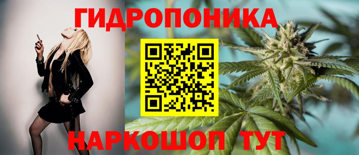 Канабис VHQ Лобня