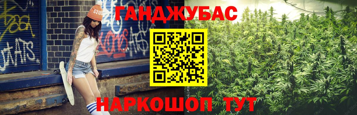 Канабис Amnesia  МАРИХУАНА индика  Марихуана Bruce Banner  Вход с VPN  Лобня 